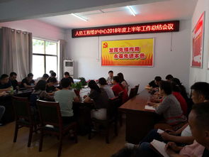 商丘市人防工程維護管理中心2018年度上半年工作總結會議順利召開，全面推動工程管理服務提質增效