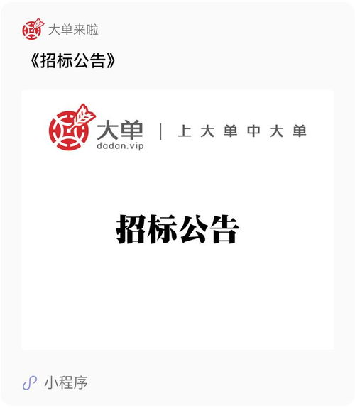 3639萬大單引領工程管理創(chuàng)新 工程項目管理系統(tǒng)開發(fā)與數(shù)字化交付服務框架協(xié)議深度解析