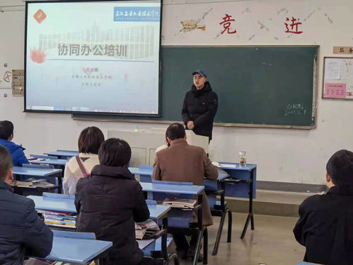 管理工程系成功舉辦協(xié)同辦公系統(tǒng)操作與應用培訓