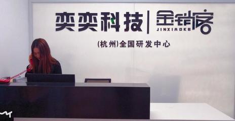 金銷客中介客戶管理系統(tǒng)上線，科技賦能金融服務(wù)中介新篇章